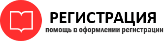 прописка в Мурино id211600